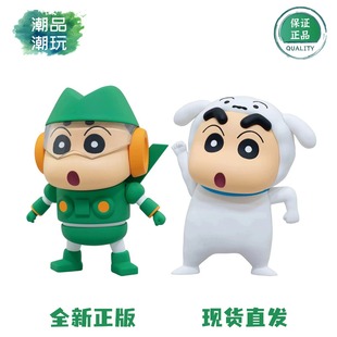 正版现货眼镜厂 蜡笔小新 康达姆钢弹勇士变装 小新小白 景品手办