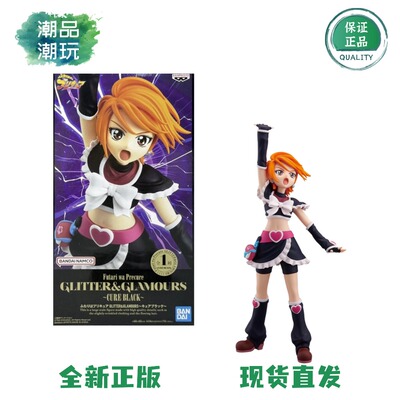 正版现货 眼镜厂 GLITTER&GLAMOURS 光之美少女 黑天使 景品手办