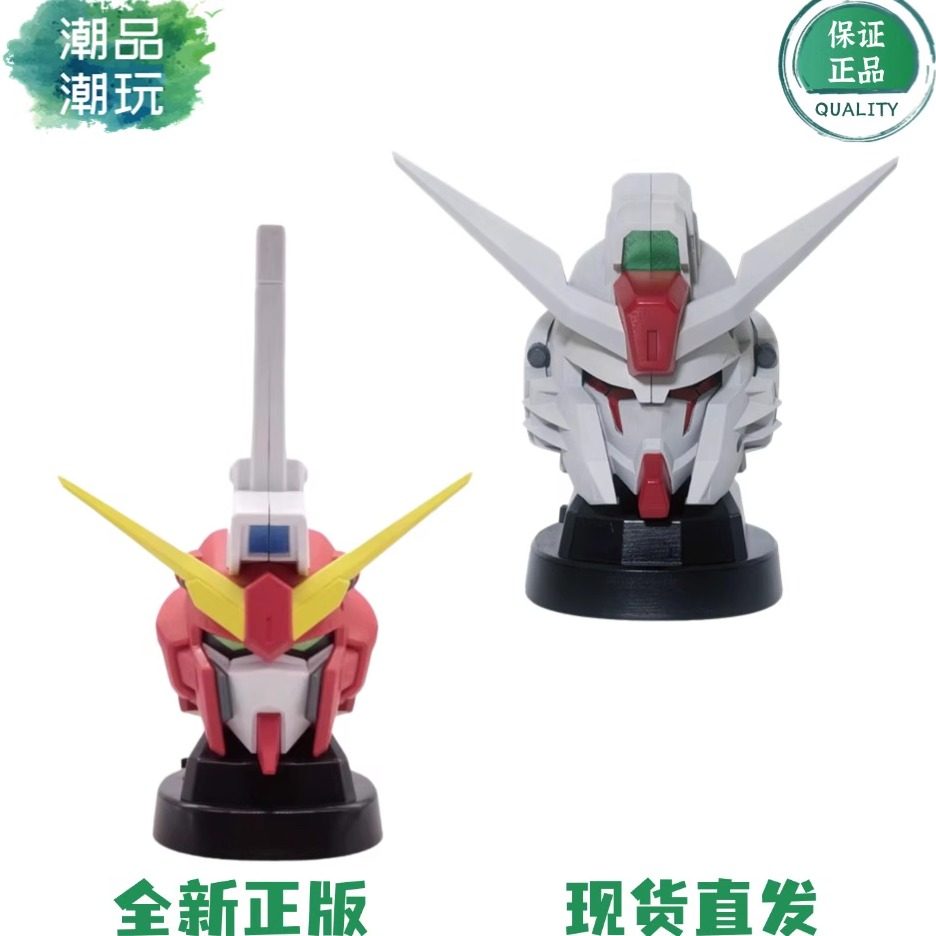 万代眼镜厂机动战士高达SEED FREEDOM无限正义头部扬声器音响手办