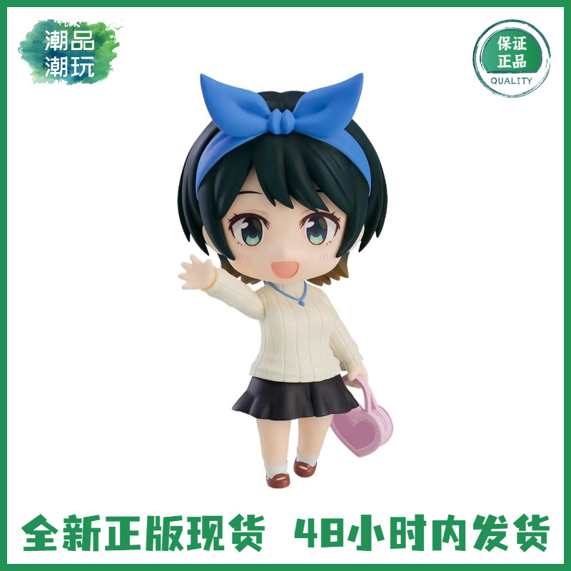 正版现货 GSC 粘土人 1657 租借女友 更科瑠夏 Q版可动手办 人偶