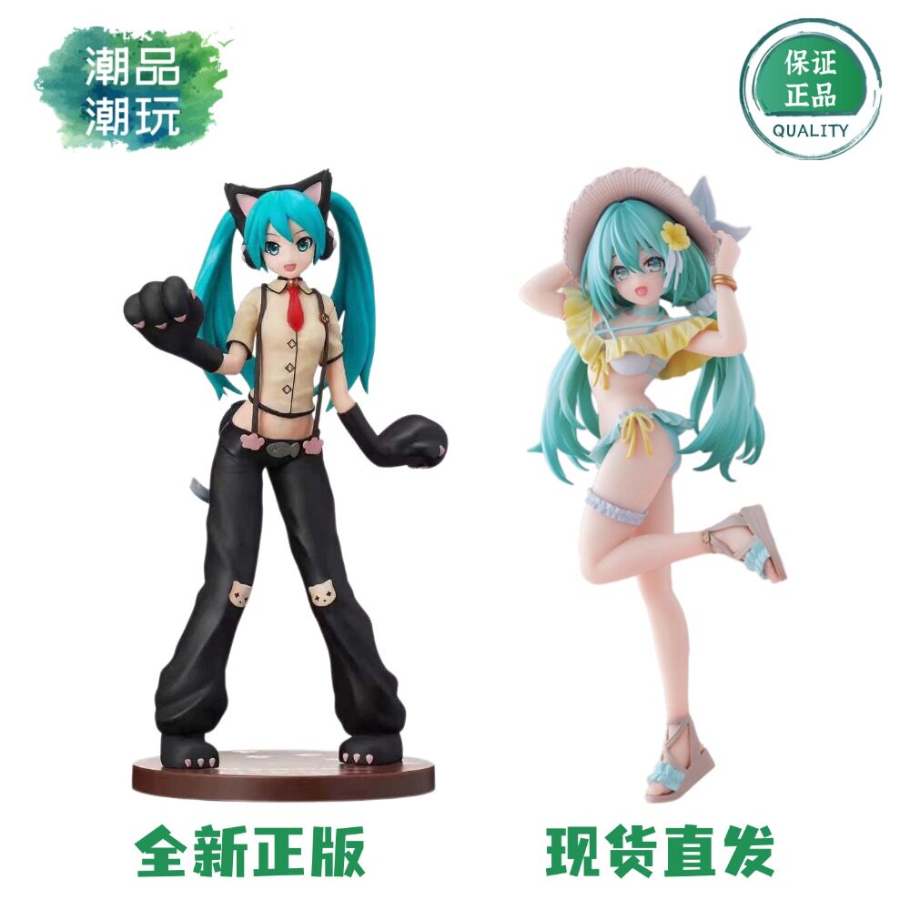 正版现货SEGA世嘉  初音未来 概念艺术 泳装 歌姬计划小猫咪 手办