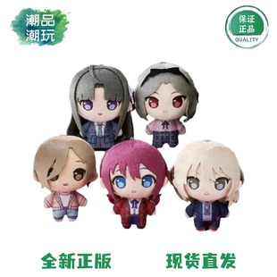 Bushiroad哭泣少女乐队的呐喊 井芹仁菜 安和昴 鲁帕努努毛绒玩偶