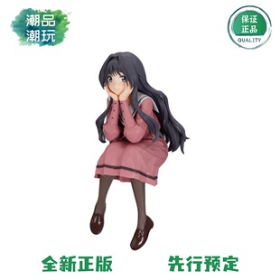 预售 正版全新FuRyu 薰香花朵凛然绽放 和栗薰子 泡面压 景品手办