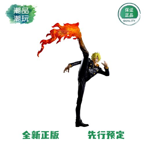 全款预售万代眼镜厂 MAXIMATIC PLUS 航海王海贼王 山治 景品手办