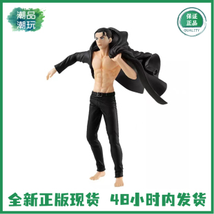 正版 GSC 现货 Parade Pop 进击 艾伦 手办周边 耶格尔 巨人
