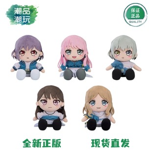 GSC邦邦MYGO迷途之子要乐奈 长崎爽世 千早爱音 椎名立希毛绒玩偶