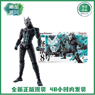 Figure rise 拼装 现货 模型 日比野卡夫卡 万代 怪兽8号 正版 FRS
