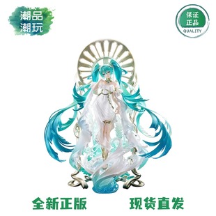 正版现货全新 GSC 初音未来 1/7 feat 米山舞 Miku 手办模型周边