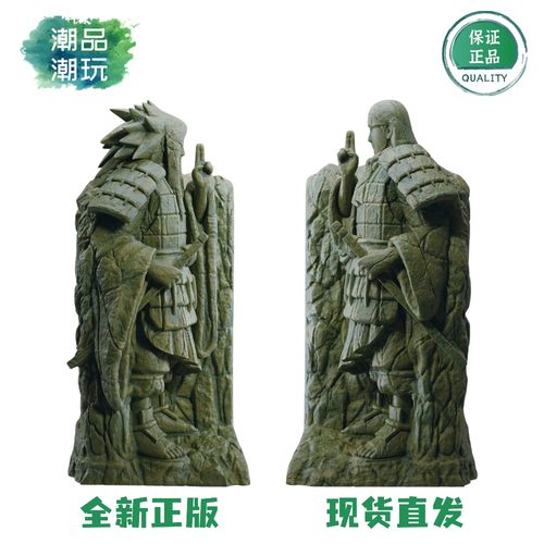 现货 眼镜厂火影忍者 终末之谷 宇智波斑 千手柱间 岩壁雕像 手办