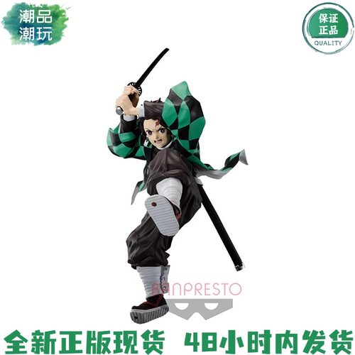 灶门炭治郎鬼灭之刃万代手办现货
