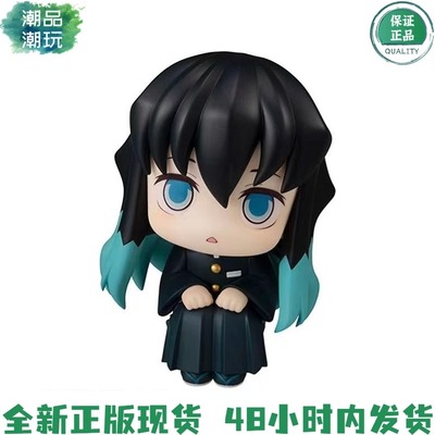 正版现货MegaHouse LOOKUP鬼灭之刃霞柱恋风柱时透无一郎 Q版手办