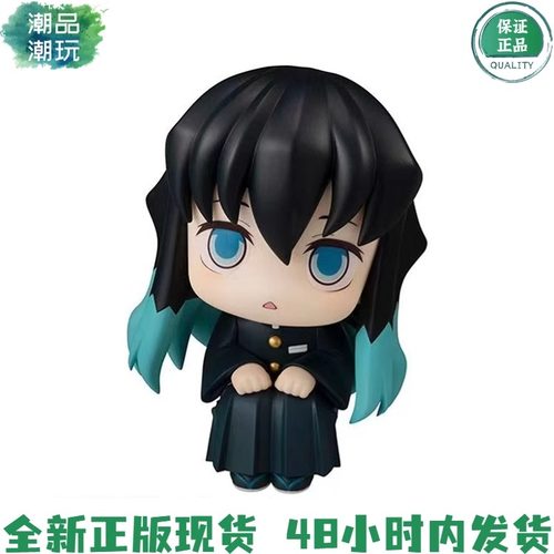 正版现货MegaHouse LOOKUP鬼灭之刃霞柱恋风柱时透无一郎 Q版手办