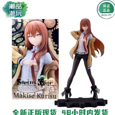 正版现货TAITO Coreful命运石之门 牧濑红莉栖 助手 景品手办周边