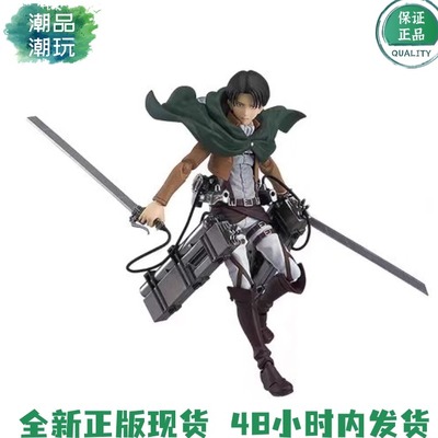 正版现货MaxFactory FIGMA进击的巨人兵长利威尔艾伦三笠可动成品