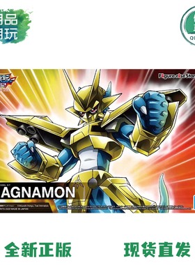 正版Figure-rise FRS 数码宝贝02 金甲龙兽 玛格纳兽拼装模型手办