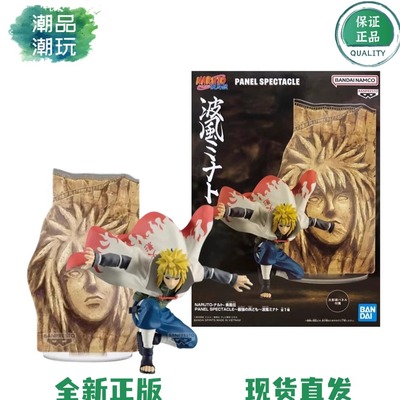 正版现货 万代眼镜厂 火影忍者疾风传 最强援兵 波风水门景品手办