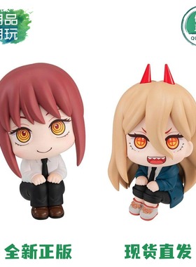 正版现货 MegaHouse MH LOOK UP 链锯电锯人 玛奇玛 帕瓦 Q版手办