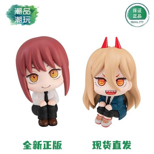 正版现货 MegaHouse MH LOOK UP 链锯电锯人 玛奇玛 帕瓦 Q版手办