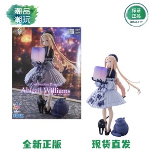 SEGA世嘉Luminasta Fate FGO命运冠位指定 阿比盖尔 英灵催装手办