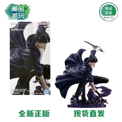 正版 眼镜厂 ESPRESTO 我独自升级 水筱旬 程肖宇 vol.1 景品手办