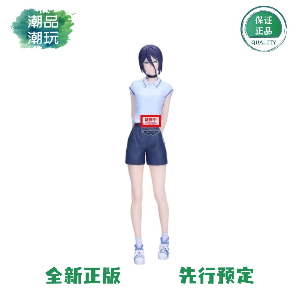 全款预售万代眼镜厂闪耀魅力链电锯人剧场版蕾塞篇 夜之学校 手办