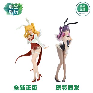 正版现货 眼镜厂 2.5次元的诱惑 莉莉艾露 美莉艾拉 兔女郎 手办