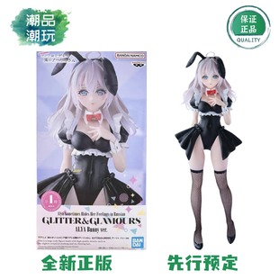 全款预售眼镜厂不时用俄语小声说真心话的邻桌艾莉同学兔女郎手办