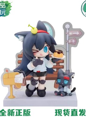 正版现货 APEX TOYS 明日方舟 来份甜点Q版系列 煌 手办周边摆件