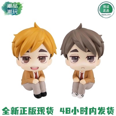 正版现货MegaHouse MH LOOK UP抬头看排球少年宫侑 研磨 黑尾手办