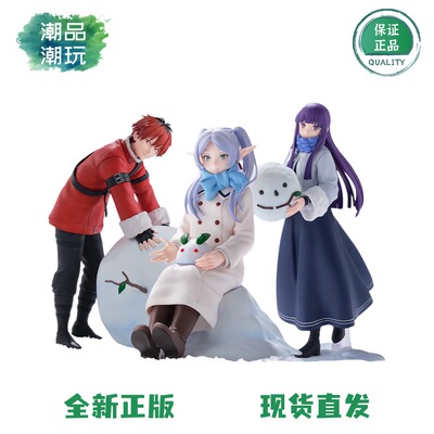 正版现货SEGA世嘉 XStellar葬送的芙莉莲 菲伦 休塔尔克 玩雪手办