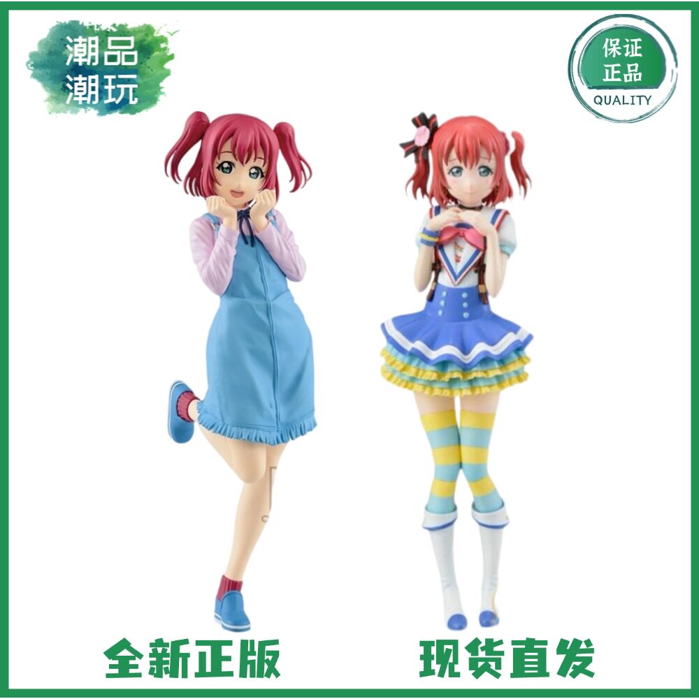 正版SEGA世嘉 Love Live Sunshine爱与演唱会 阳光 黑泽露比 手办