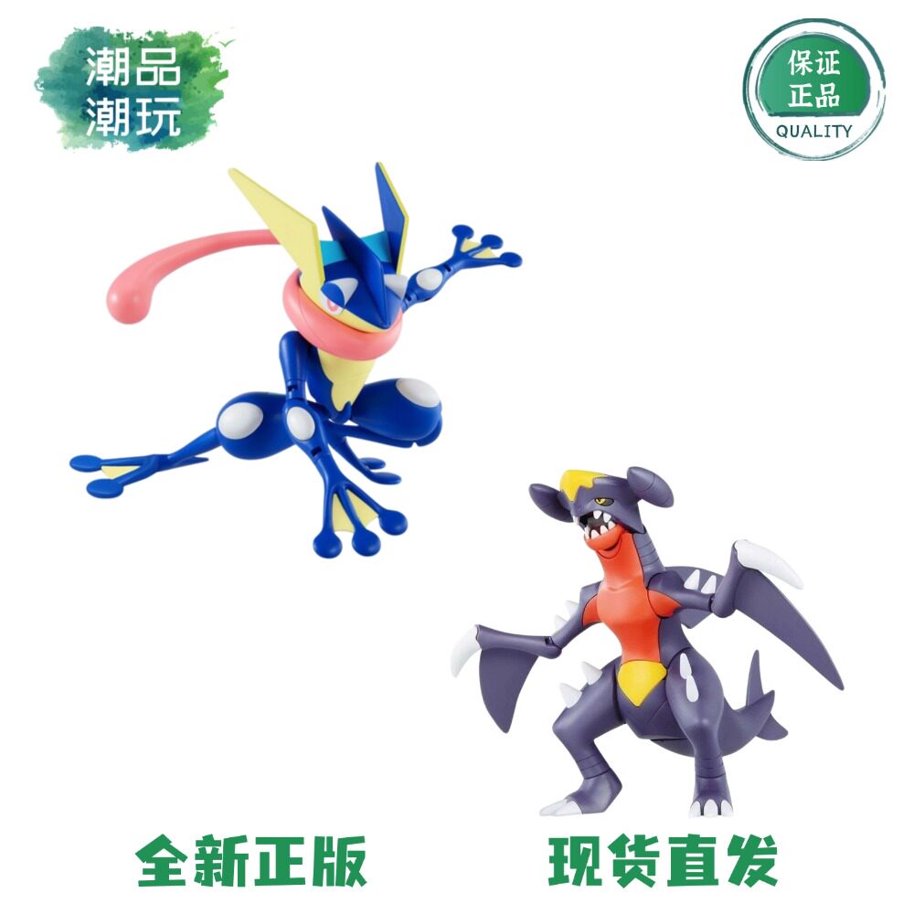 正版万代 宝可梦口袋妖怪进化系 甲贺忍蛙 烈咬陆鲨 拼装模型手办