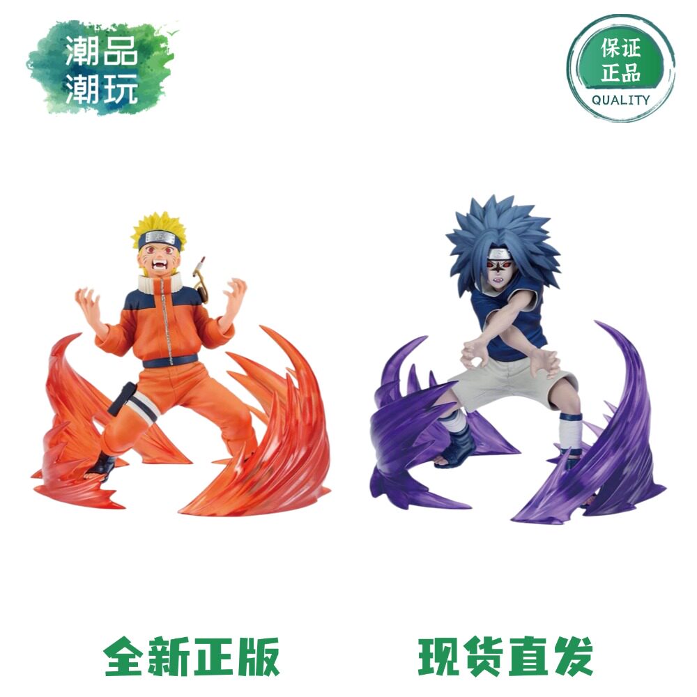 眼镜厂火影忍者 72册漫画封面系列 鸣人九尾化 佐助咒印状态2手办