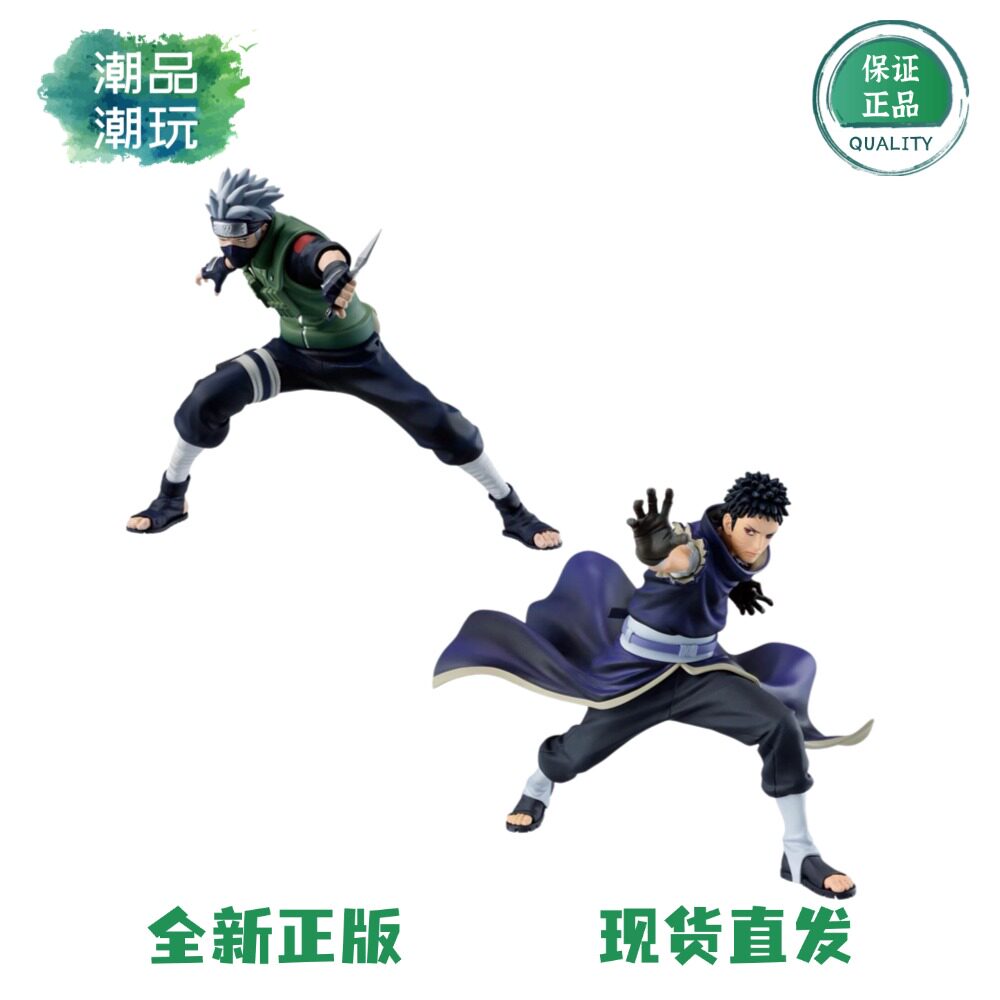 眼镜厂火影忍者 72册漫画封面系列 VS 旗木卡卡西 宇智波带土手办