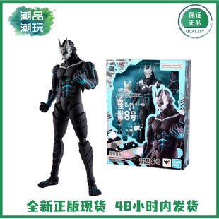 正版现货 万代 SHF 怪兽8号 怪兽八号 日比野卡夫卡 可动成品手办