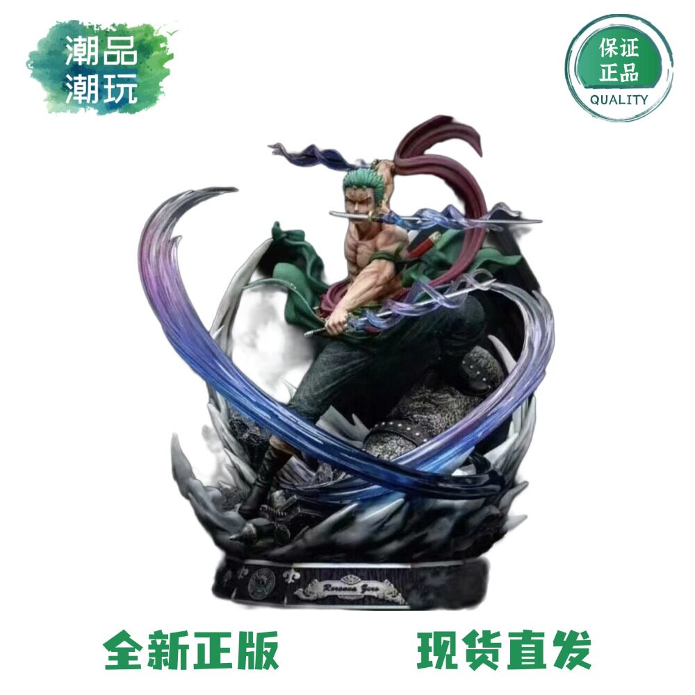全新现货 PT Studios 玩加 航海贼王 索隆三刀流 香克斯红发 手办