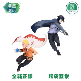 正版全新眼镜厂 火影忍者博人传新时代名战景 鸣人 佐助 景品手办