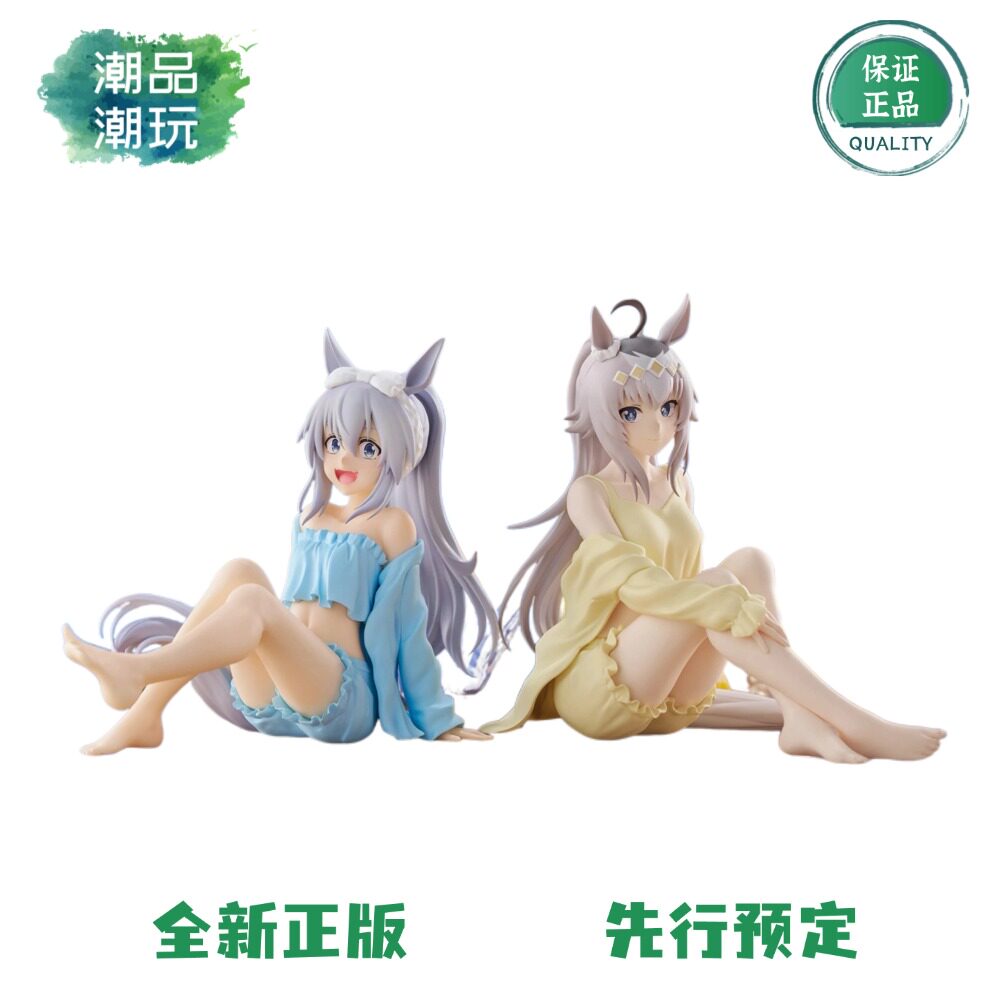 全款预售眼镜厂悠闲时光赛马娘 芦毛灰姑娘 玉藻十字 小栗帽 手办
