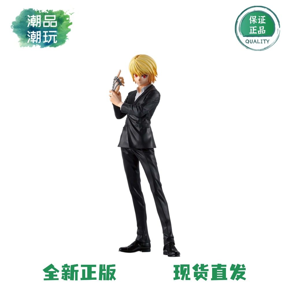 正版现货 眼镜厂Grandista 全职猎人 酷拉皮卡 火红眼 景品手办