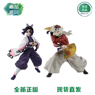 正版现货 眼镜厂 鬼灭之刃 VIBRATION STARS 蝴蝶忍 童磨景品手办