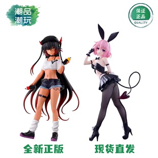 正版现货FuRyu BiCute Bunnies出包王女 梦梦贝莉雅戴比路克 手办