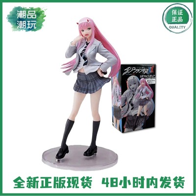 正版现货 Taito Coreful DARLING 02 零二 制服 动漫周边景品手办