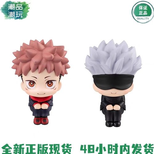 咒术回战LOOKMegaHouse虎杖现货