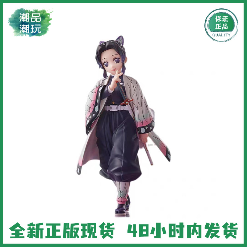 GSC Pop Up Parade 鬼灭之刃 蝴蝶忍 虫柱 正版景品手办