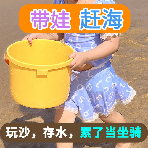 加厚可坐人水桶海边游玩儿童玩沙工具赶海夏日玩具带盖车载收纳桶