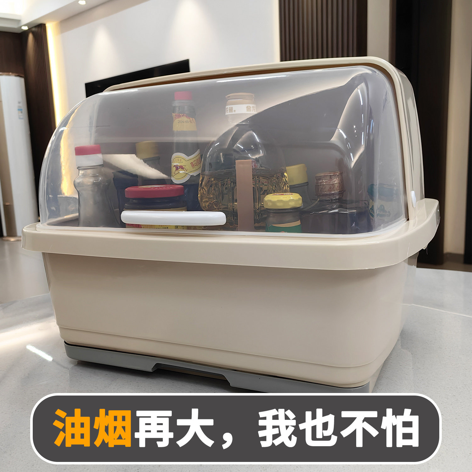 新款调料收纳盒厨房置物架桌面储物盒带盖防油烟放酱油耗油醋翻盖