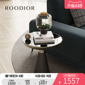 Roodior现代轻奢角几极简客厅沙发桌子ins网红创意简约边几设计师