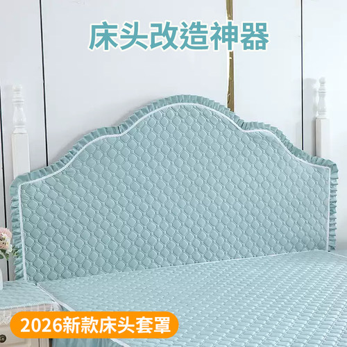欧式床头套罩定做立柱全包靠背弧形通用高档软包2026床头保护套罩