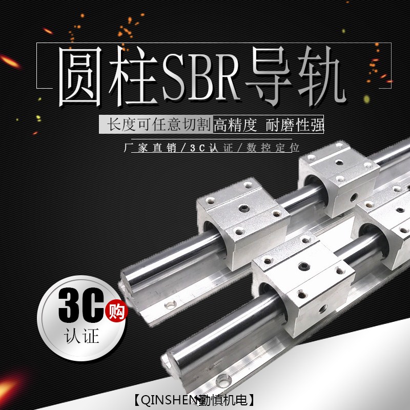 可切割圆柱导轨直线轴承