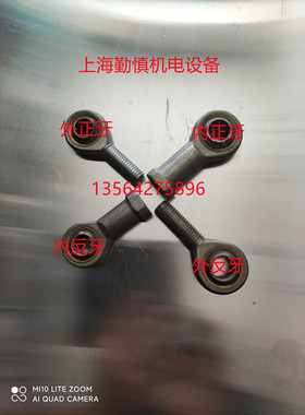 国产关节轴承SI/SA/SIL/SAL/5/6/8/10/12/14/16/18/20/22/25/30